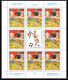 176 Football (Soccer) Italia 90 Neuf ** MNH - Yougoslavie (Yugoslavia) Blocs + Timbres - 1990 – Italien