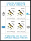 458 Football (Soccer) Argentina 78 - Neuf ** MNH - Argentine (Argentina) N° 1347/1351 BLOC KB Oiseaux (birds) - Ongebruikt