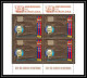 139 Guinée équatoriale Guinea N°453/54 OR Gold Stamps Football Soccer FC Barcelona Gamper Cruyff COTE 100E  - Club Mitici