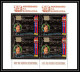 139 Guinée équatoriale Guinea N°453/54 OR Gold Stamps Football Soccer FC Barcelona Gamper Cruyff COTE 100E  - Club Mitici