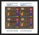 139 Guinée équatoriale Guinea N°453/54 OR Gold Stamps Football Soccer FC Barcelona Gamper Cruyff NON DENTELE ** Imperf - Clubs Mythiques