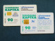 2 Different Cards Phonecard Chip Advertising Ukrtelecom 2520 Units 90 Calls UKRAINE - Ucrania
