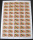 1024 - Antigua - Série Oiseaux (bird Birds Oiseau) 4 Feuilles (sheets) MNH ** - Collections, Lots & Series