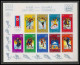 358 Corée (korea) Neuf ** MNH N° 1683/91 Jeux Olympiques (olympic Games) Sapporo / Innsbruck Non Dentelé Imperf - Hiver 1972: Sapporo