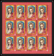 60002 Neuf ** MNH N°813/819 El Greco Tableau Painting 1976 Guinée équatoriale Guinea Feuilles Sheets - Religión