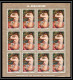 60007 Neuf ** MNH Mi N°208/214 1973 Renoir Tableau (Painting) Nus Nude Guinée équatoriale Guinea Feuilles Sheets - Nudi