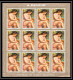 Delcampe - 60007 Neuf ** MNH Mi N°208/214 1973 Renoir Tableau (Painting) Nus Nude Guinée équatoriale Guinea Feuilles Sheets - Nudes