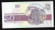 200 Leva 1992  UNC! - Bulgarie