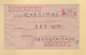 Chine - Jiangsu - Sishan Dian Chang (suo) - 1993 - Lettres & Documents