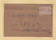 Chine - Jiangsu - Sishan Dian Chang (suo) - 1993 - Lettres & Documents