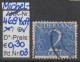 1946 - NIEDERLANDE - FM/DM "Ziffern-Zeichnung" 2 C Blau - O Gestempelt - S. Scan (469YxAo 01-26 Nl) - Gebruikt