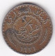 Banque De Syrie, Protectorat Français, 1/2 Piastre 1921. Cupro-nickel, Lec# 4 - Syrië