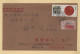 Chine - Hubei - 1994 - Storia Postale