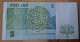 (!) LATVIA LETONIA  , Lettland   5 LATI 2007 - P-53 - Banknote Circulated - Lettonia