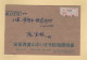 Chine - Anhui - 1992 - Storia Postale