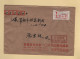 Chine - Anhui - 1992 - Storia Postale