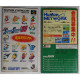 Delcampe - Super Famicom J League Super Soccer '95 SHVC-AJSJ - Super Famicom