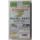 Super Famicom Super Keiba 2  SHVC-AKBJ-JPN - Super Famicom