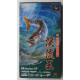 Super Famicom Sun Sport Fishing Keiryu Ou  SHVC-IO - Super Famicom