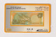 KUWAIT - Ten Dinar Banknote GPT Magnetic  Phonecard - Kuwait