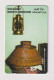 KUWAIT - Oil Lamp And Basket GPT Magnetic  Phonecard - Koweït