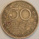 Ceylon - 50 Cents 1965, KM# 132 (#3420) - Sonstige – Asien