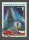 Russia - Soviet Union, 1978 (#4500a), Soviet-Czech Space Flight, Cosmos, Kosmos, Cosmo, Astronomy, Astronomie -1v Single - Russie & URSS