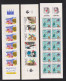 ANNEE  1992  COMPLETE  TIMBRES SEULS + CARNETS + FEUILLET        SCAN - Neufs