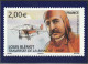 2023 CARTE ENTIER POSTE AERIENNE "LOUIS BLERIOT", Reprise PA72, NEUF ** MNH - Pseudo-entiers Officiels