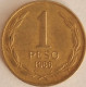 Chile - Peso 1986, KM# 216.1 (#3432) - Chile