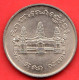 Cambogia - Cambodia - Cambodge - 1970 - 1 Riel - QFDC/aUNC - Come Da Foto - Kambodscha