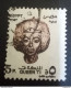 Egypt, Print Error Stamps - Usati