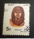 Egypt, Print Error Stamps - Usati