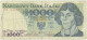 POLAND - 1000 Zlotych - 1982 - Pick 146.c - Série FW - Narodowy Bank Polski - 1.000 - Poland