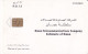 OMAN(chip) - Al Multaqa(6/7), First Chip Issue, 06/01, Used - Oman