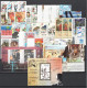 Israele 1997 Annata Completa Con Appendice / Complete Year Set With Tab **/MNH VF - Volledig Jaar