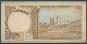 Jordanien 1/2 Rial (1975-92), Jerash, KM 17 D Fast Kassenfrisch (K602) - Jordan