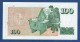 ICELAND - P.54 A2 – 100 Krónur L. 05.05.1986 UNC, S/n C23255302 - Signatures: B. I. Gunnarsson & J. Sigurðsson - Islande