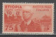 Etiopia 1936 - Effigie 75 C. ** - Ethiopia