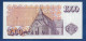 ICELAND - P.56 A6 – 1000 Krónur L. 05.05.1986 UNC, S/n E18075202 - Signatures: Eirikur Guðnason & B. I. Gunnarsson - Islande