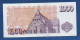 ICELAND - P.59A 3 – 1000 Krónur L. 22.05.2001 XF/UNC, S/n E22257214 - Signatures: Finnur Ingólfson & B. I. Gunnarsson - Islande