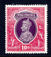 INDIA - 1937 KGVI DEFINITIVE 10R STAMP MOUNTED MINT MM * SG 262 (2 SCANS) - 1936-47  George VI