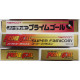 Super Famicom J League Soccer Prime Goal  SHVC-JE - Super Famicom