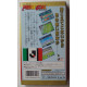 Super Famicom J League Soccer Prime Goal  SHVC-JE - Super Famicom