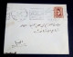 Egypt 1934, Rare Inverted Postmarks, A Cover Sent Locally. - Cartas & Documentos