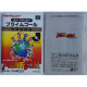 Delcampe - Super Famicom J League Soccer Prime Goal  SHVC-JE - Super Famicom