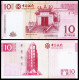 Macau Macao Paper Money 2008-2014  Banknotes 10 Dollars BOC Bank UNC Banknote - Macau