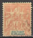 ANJOUAN - 1892 - YVERT N°10 OBLITERE - COTE = 40 EUR - - Gebraucht
