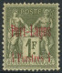 ** N°6 4pi S/1F Vert-olive - TB - Other & Unclassified