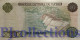 TUNISIA 10 DINARS 1980 PICK 76 XF - Tusesië